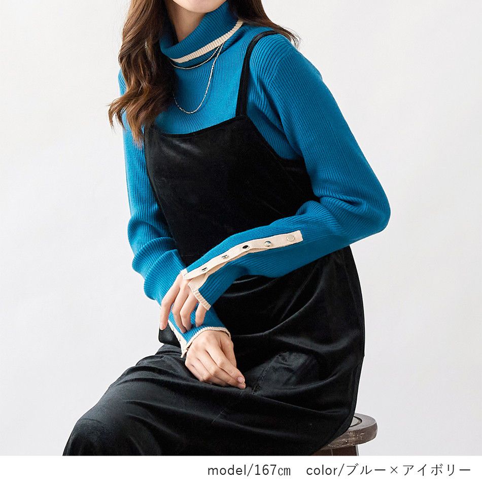 日本 Rejoule - 半高領金釦羅紋針織上衣-杏x黑