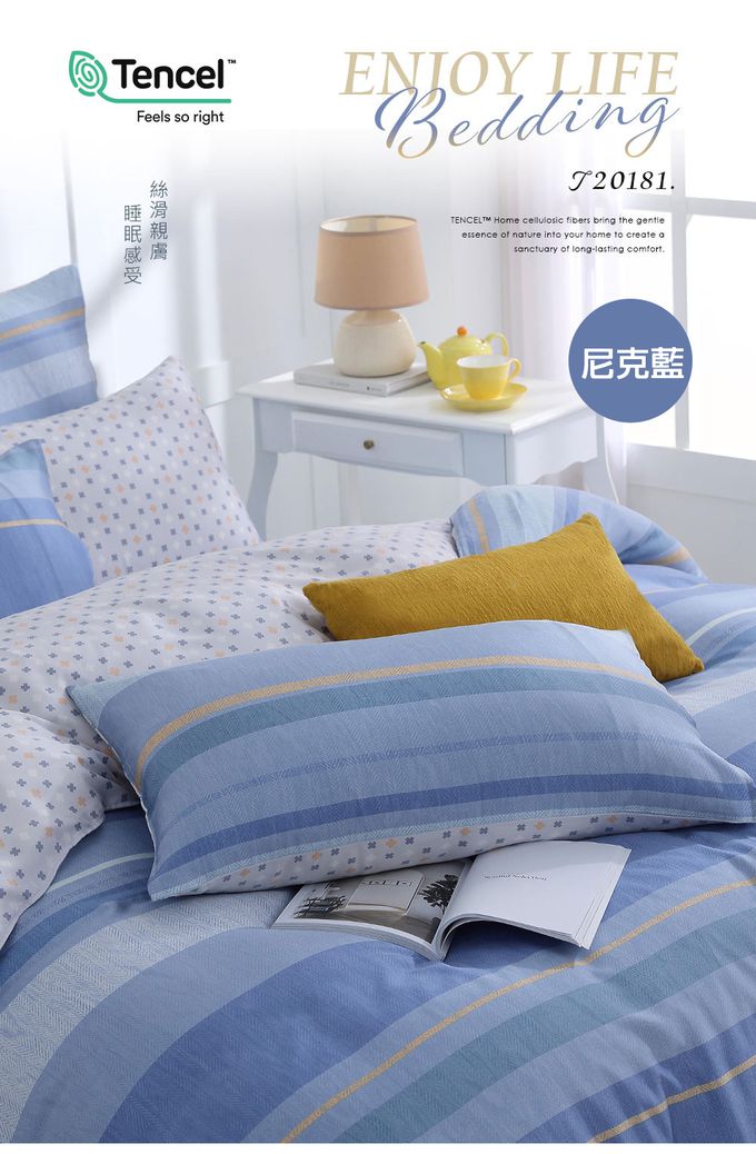 鴻宇 HongYew - 枕套2入 100%天絲萊賽爾-多款任選