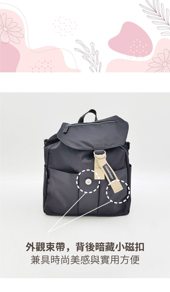 韓國 Friendaddy - 輕巧時尚後背包 - 焦糖色 (多用途媽媽包)