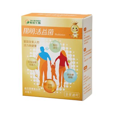 陽明生醫 - 陽明活益菌-30包/盒-6M以上