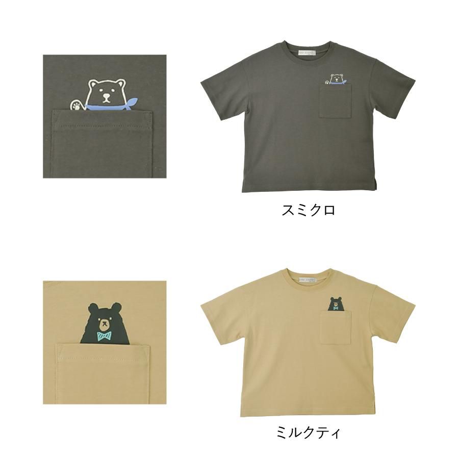 日本 evercloset - 可愛動物口袋短袖上衣-兔子-摩卡