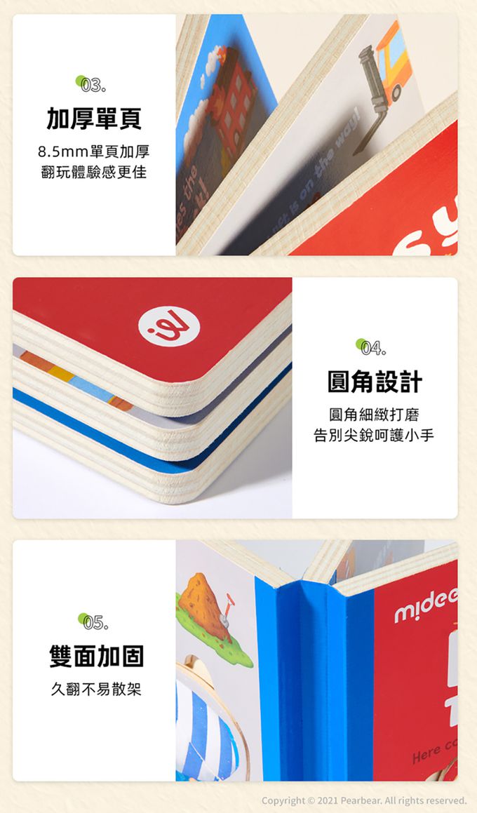 MiDeer - 進階木質魔鬼氈拼圖書-野生動物