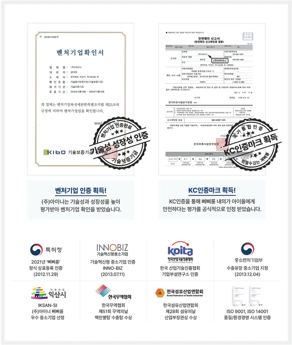 韓國 Ppippilong - 棉質透氣背心內衣(女寶)-花兒朵朵-粉