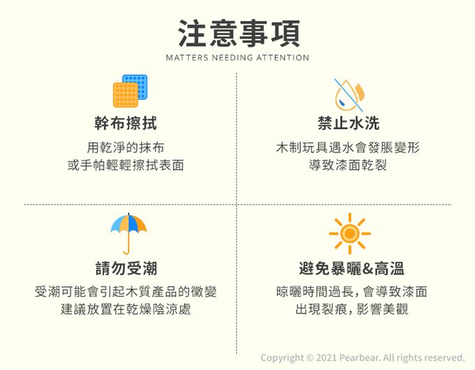 MiDeer - 10合一彈棋桌遊組