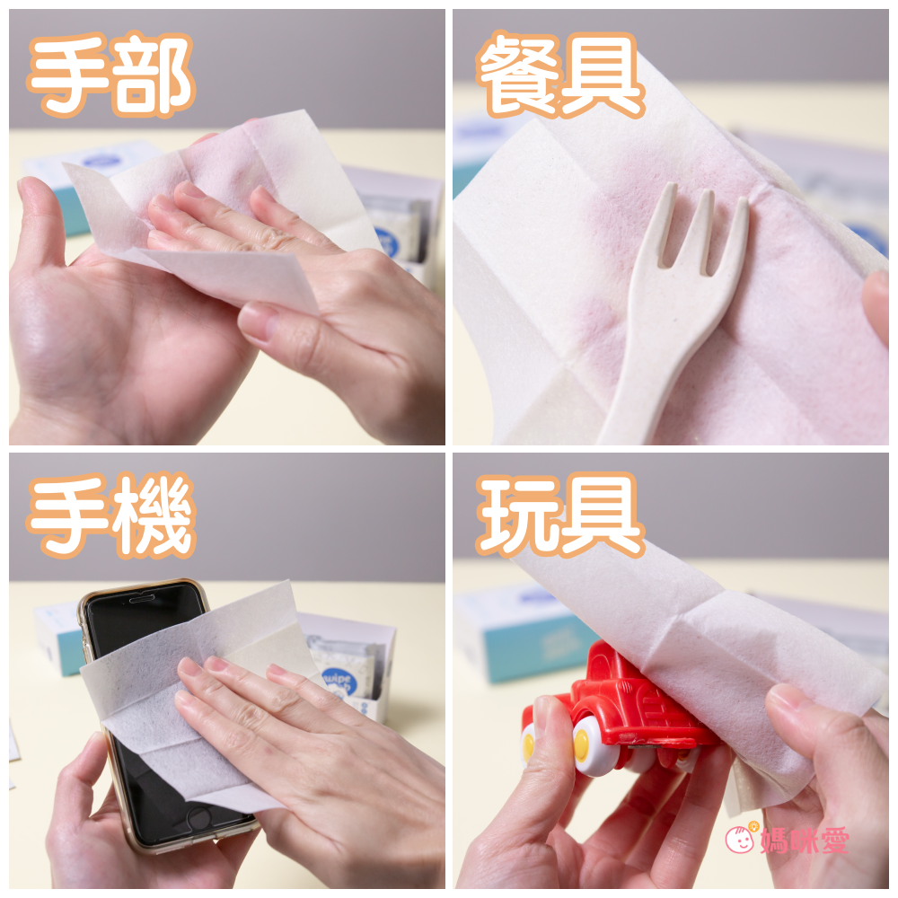 CSD中衛 - 【W博拭】酒精濕紙巾 1盒入(30片/盒)-12x12 cm