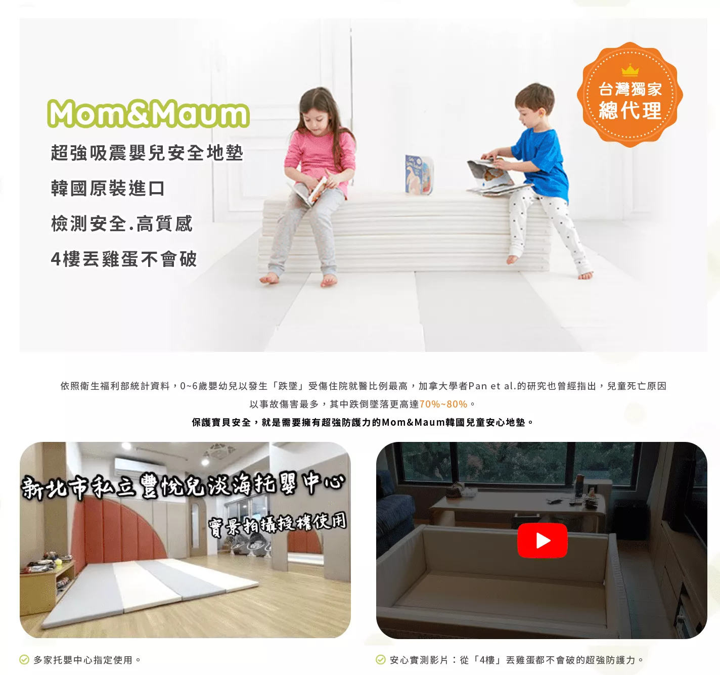 韓國Mom&Maum - 遊戲地墊-抗菌款-四折墊-灰米 (200*140*4cm)