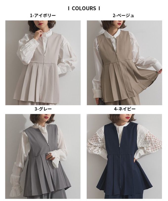 日本 ELENCARE DUE - 正式感斜紋布優雅百褶背心-卡其棕