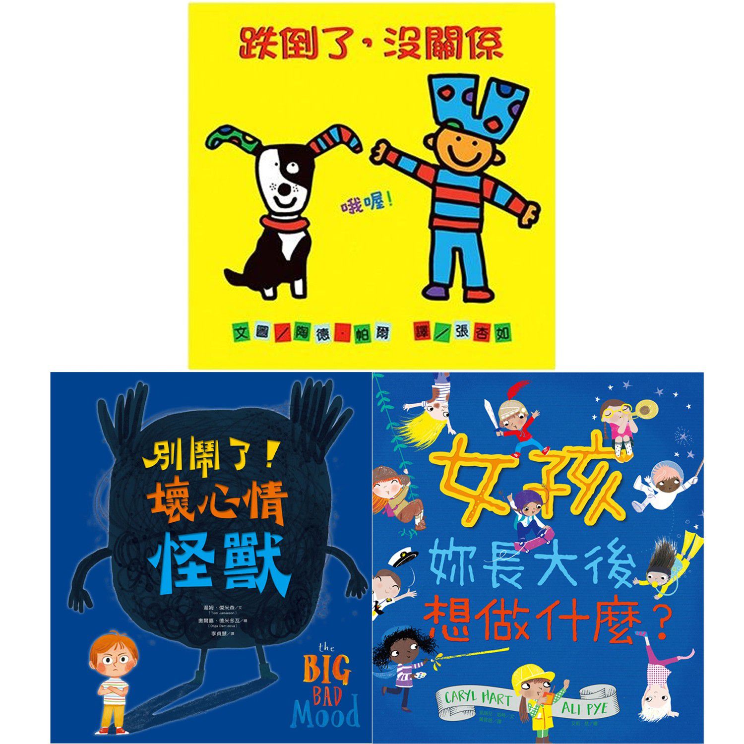 ♡ Hi~顏小千 專屬團購 ♡ 用愛灌溉。精選繪本團