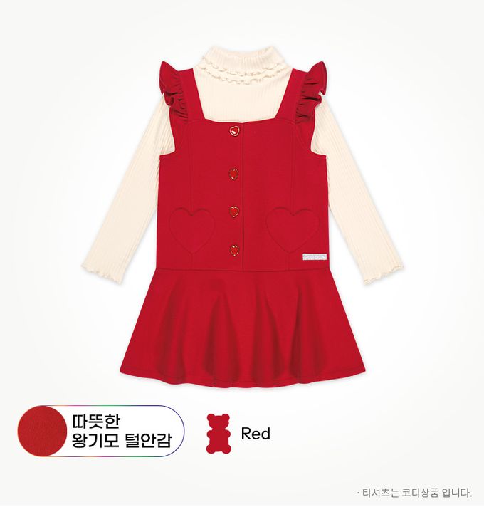 韓國 Jelispoon - 迷人愛心裝飾背心內刷毛洋裝-紅