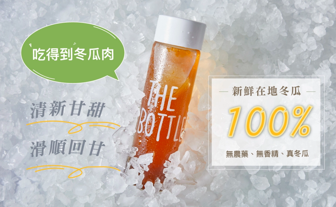 秋冬暖身黑糖飲【糖鼎黑糖磚】SGS檢驗合格！