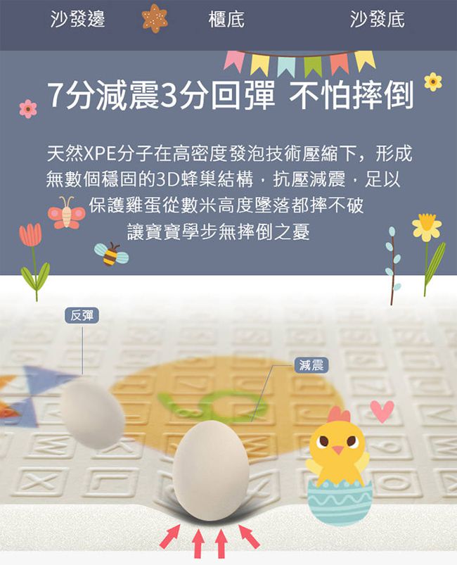 Disney 迪士尼 - 攜帶型摺疊遊戲墊-維尼有約+米奇樂園-2CM (雙面花色，共一片地墊)