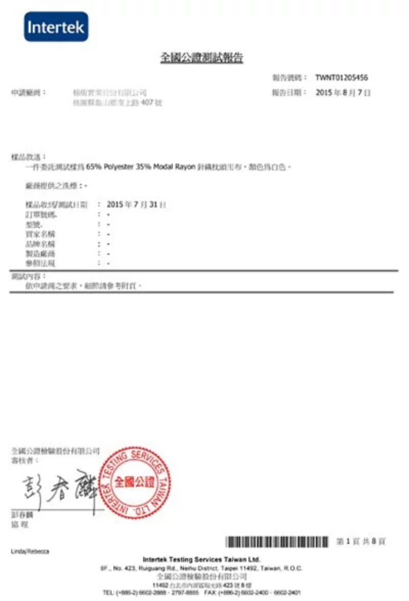 Eyah宜雅居家生活 - 瑞士防蹣抗菌生醫級防水膜天絲床包/保潔墊(含枕套)
