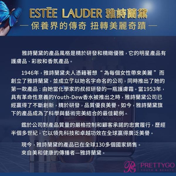 Estee Lauder 雅詩蘭黛 - 特潤超導全方位修護露(7ml)