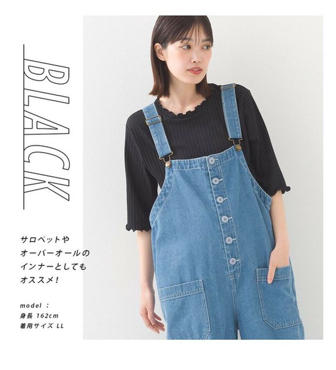 日本 OMNES - 輕盈木耳邊合身羅紋短袖上衣-土耳其藍