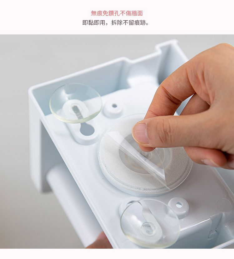 日本霜山 - ABS無痕壁掛式衛浴用捲筒衛生紙架