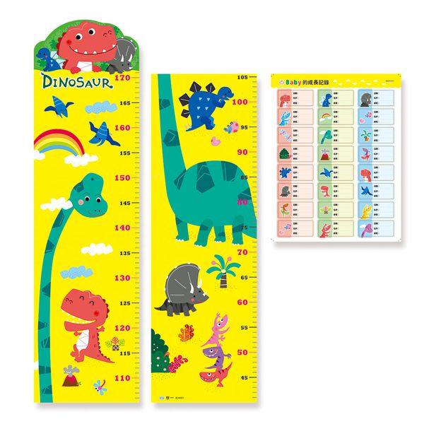 世一文化 - 恐龍造型身高尺