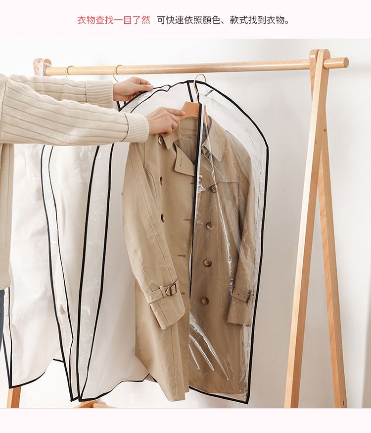 日本霜山 - 立體式半透窗衣物/厚外套防霉防塵套-短版-3入