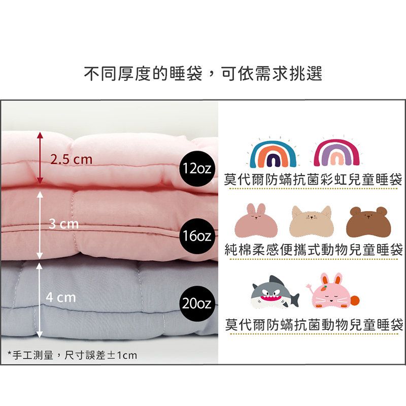 正韓Hello HiZoo - 純手工製純棉柔感便攜式動物兒童睡袋(枕頭+睡墊+被子)-Hi Cat貓貓