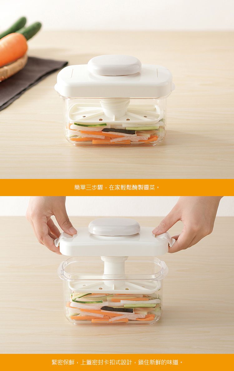 日本 RISU - 日本製加壓式醬菜醃製器-紅