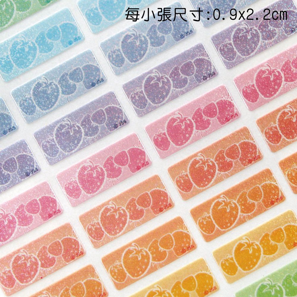 吉祥刻印 - 草莓甜心粉色系閃亮亮鑽石貼紙-0.9x2.2cm(每份252小張)