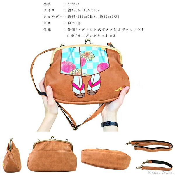 樂天爆款熱銷♡ mis zapatos 美腿造型潮包