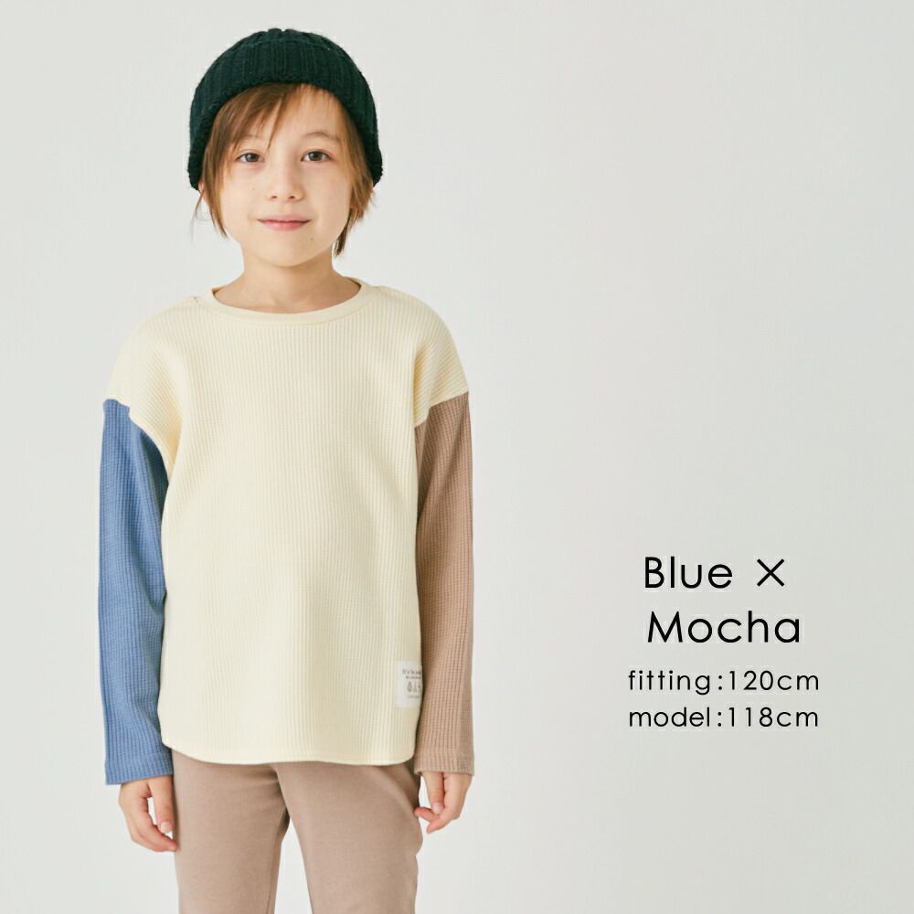 日本 evercloset - 華夫格配色純棉柔軟長袖上衣-黑x棕灰