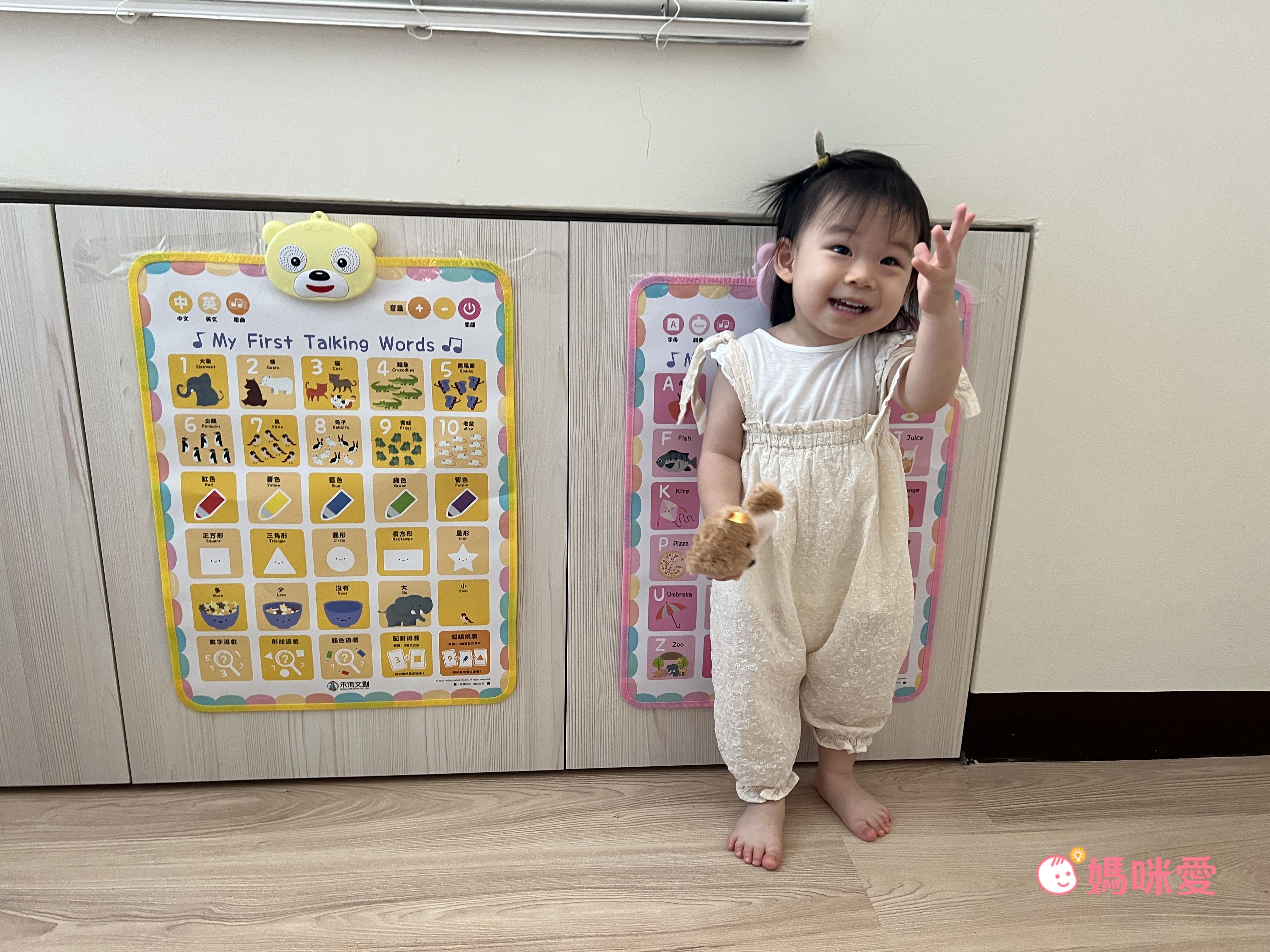禾流文創 - My First Talking 第一套寶寶觸摸有聲掛圖