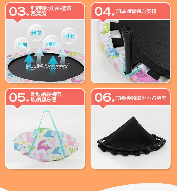 Kikimmy - 可攜式摺疊彈跳蹦床贈收納提袋-恐龍樂園