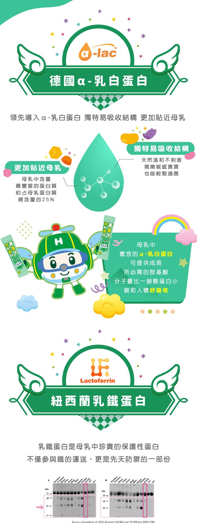 鑫耀生技Panda - 赫利黃金牛初乳蛋白50入隨手包x1 ＋羅伊膠原海藻鈣50入隨手包x1-一包2g /50包入x2盒