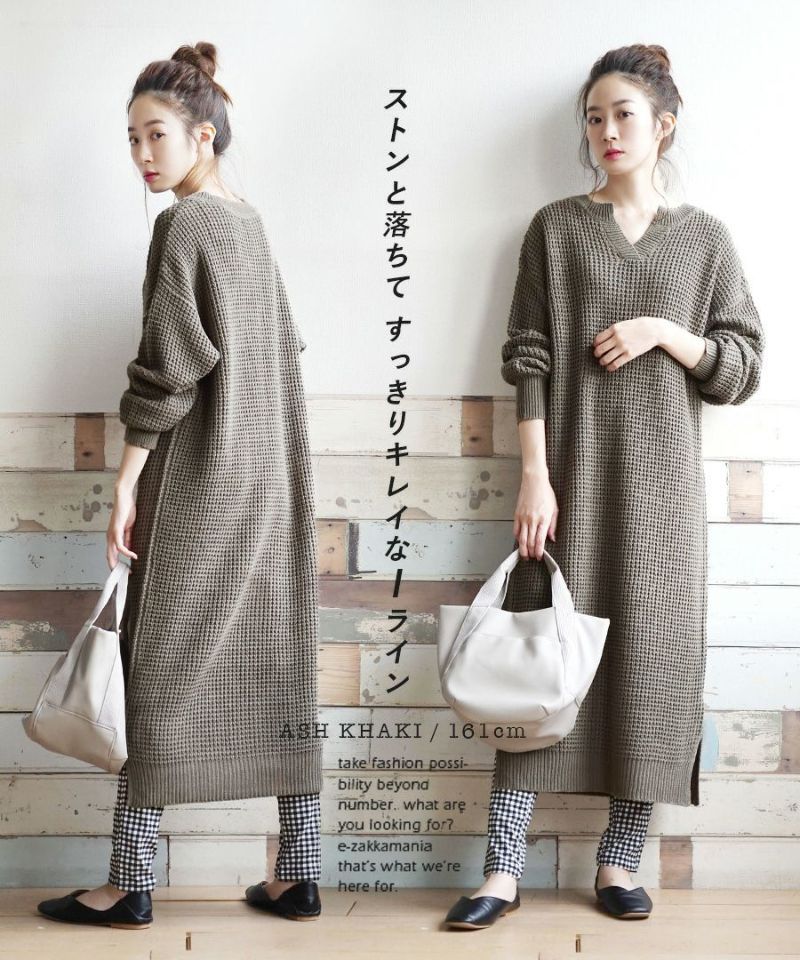 日本 zootie - 小V領鬆餅紋針織長洋裝-淺灰綠