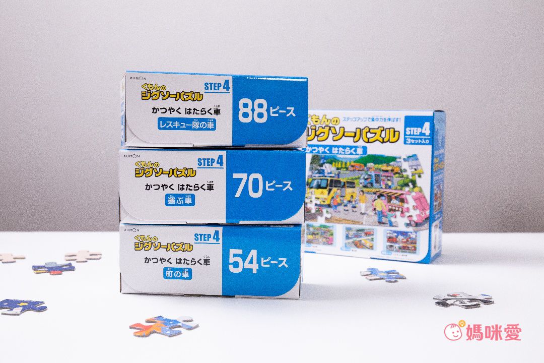 KUMON - 益智拼圖STEP 5-3 巴士、工程車及消防車-96pcs/117pcs/140pcs