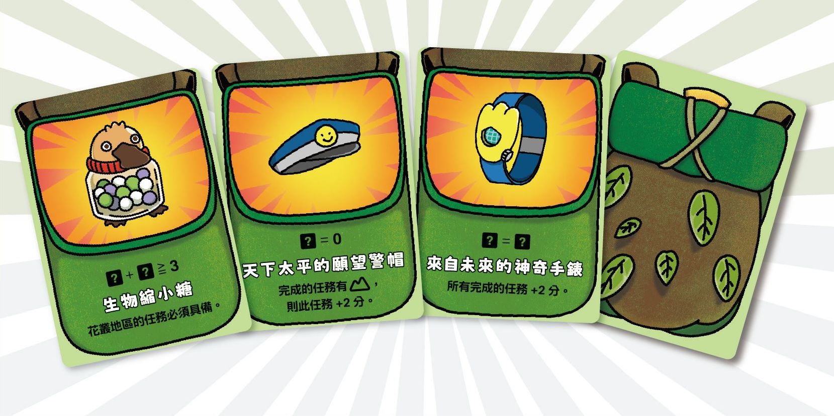 動物警探達克比：生態大冒險-平裝