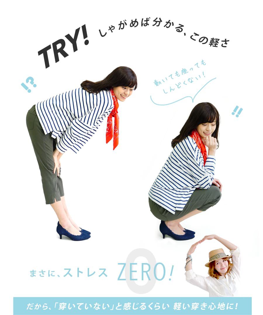 日本 zootie - Air Pants 輕薄彈性修身七分褲-墨綠