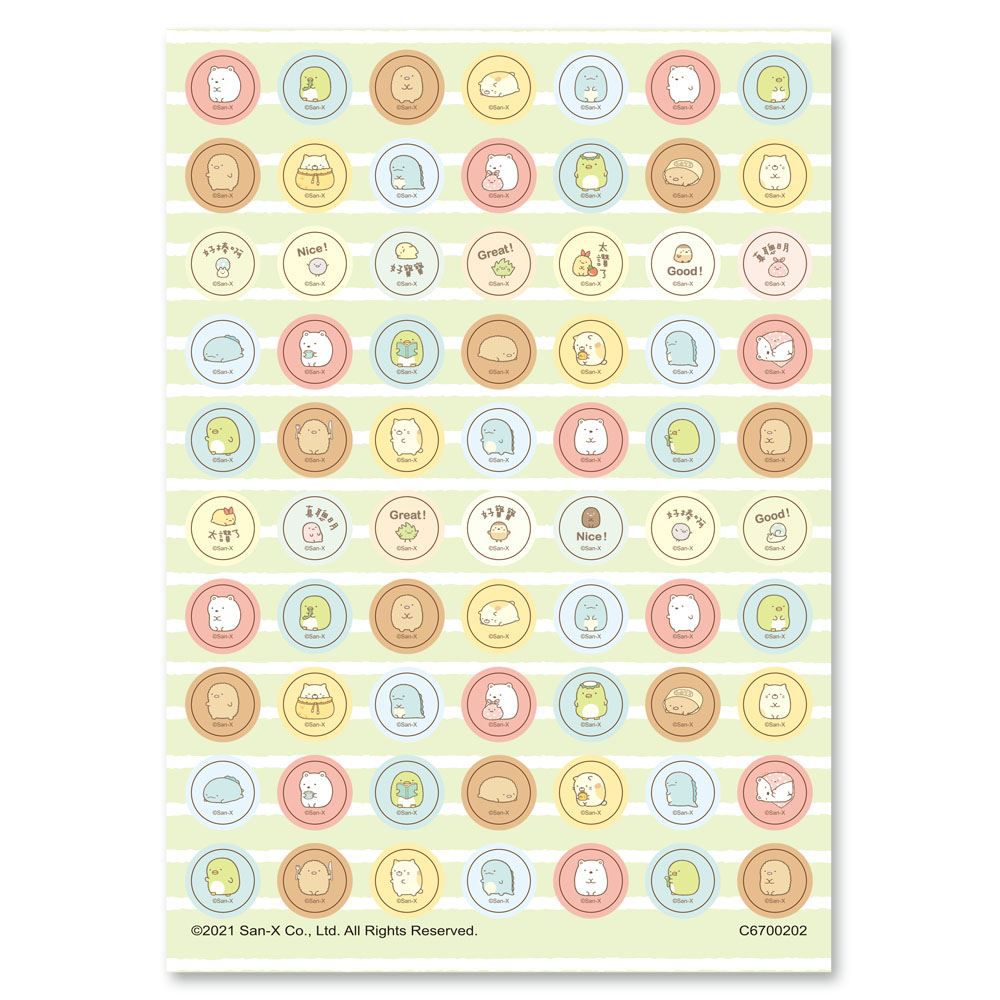 角落小夥伴國中必背1200英語單字拼字簿