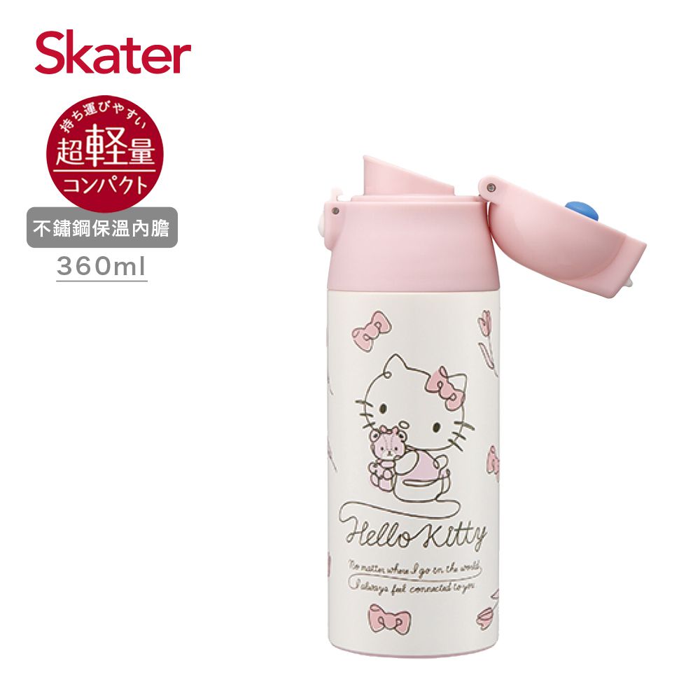 直飲不鏽鋼保溫瓶(360ml)兒童水壺-Kitty-360ml