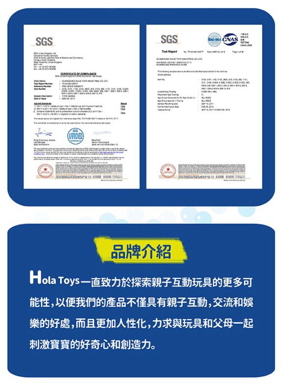 香港 HOLA - 幼兒聲光玩具-競速跑車