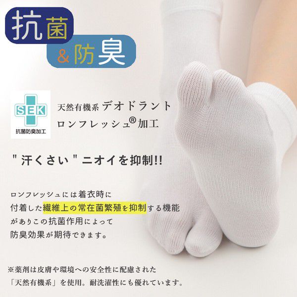 日本女裝代購 - 日本製 扁平足專用分趾襪-黑