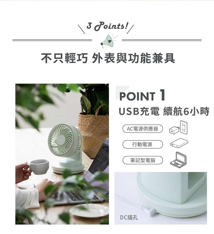 Solac - 夏日組合 專業吹風機  限定薄荷綠