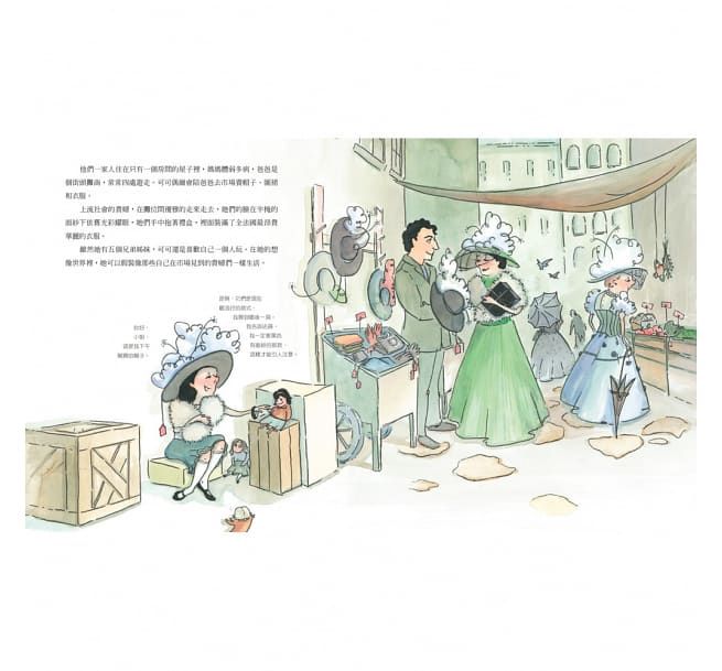 超越自我的時尚女王──可可．香奈兒-精裝