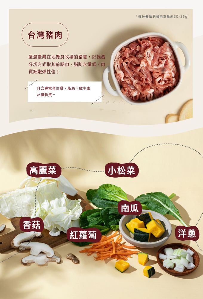 童蒔樂 - 嬰幼兒副食品（寶寶烏龍麵）｜咖哩豬肉炒烏龍麵-（單包裝 1份/包）