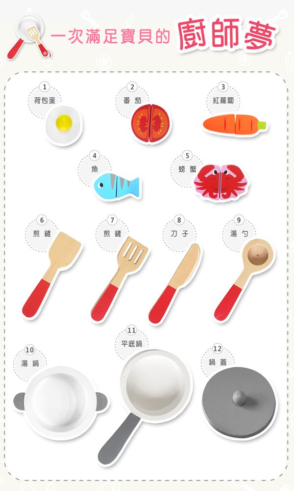 Kikimmy - 北歐經典木製廚房玩具組-55x29.8x67cm