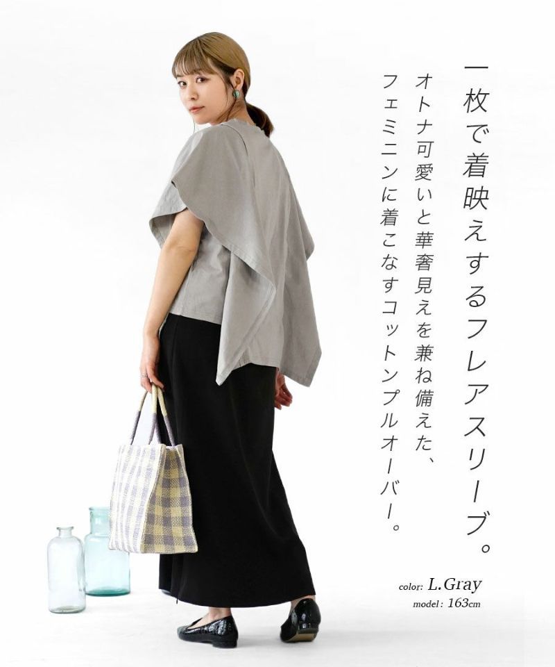 日本 zootie - 圓領波浪剪裁短袖上衣-天使白