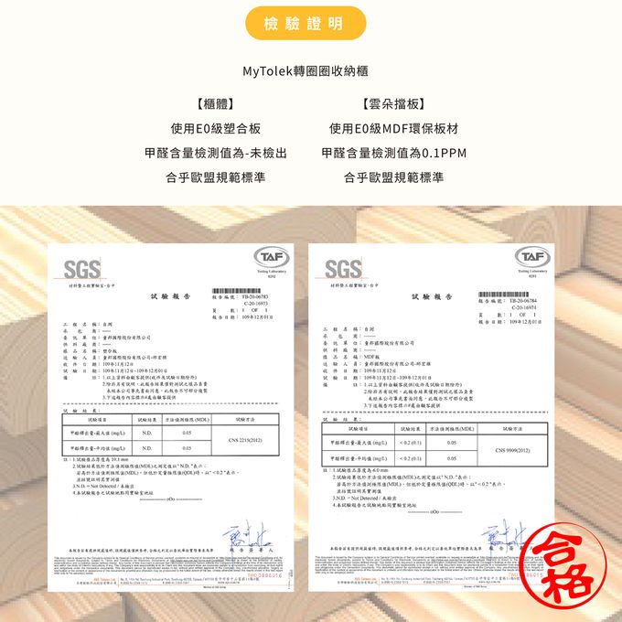 MyTolek 童樂可 - 第三代轉圈圈收納3層書櫃-三色可選(旋轉書櫃 兒童收納櫃 展示櫃)-雲朵-粉色-25kg