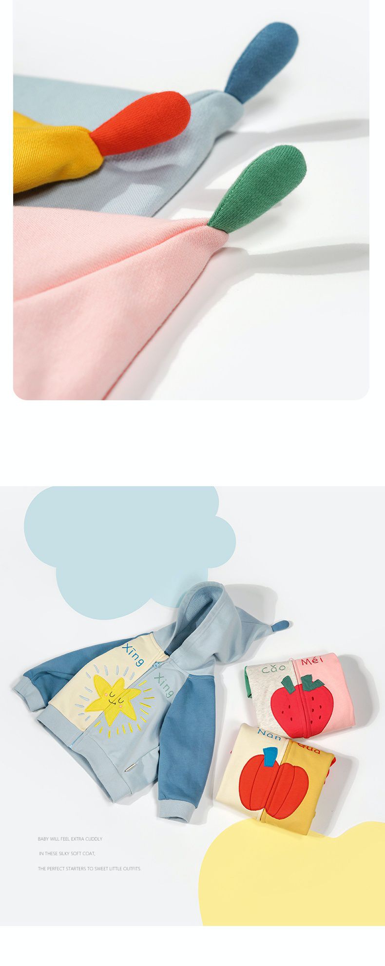 Minizone - 連帽撞色休閒長袖外套-星星-藍+杏