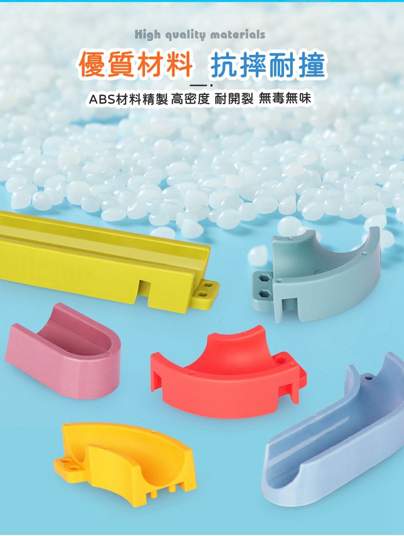 IngBaby - 48PCS水道滑滑樂 洗澡玩具