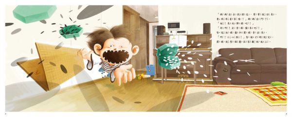 采實文化 - 【合購組】金永鎮生活繪本4冊-被欺負時,可以打回去嗎:我不想傻傻被欺負+壞習慣，走開！+我不是故意要說謊+我會收玩具