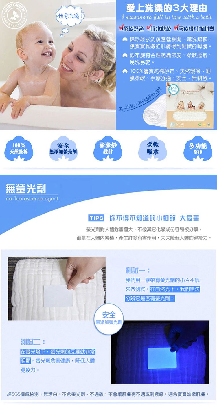 JustGreen - 六層澎澎紗純棉紗布浴巾-黃色 (95x95cm)