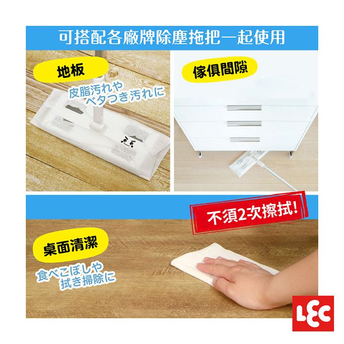 日本 LEC - 【激落君】日製超厚型擦拭巾-20枚入