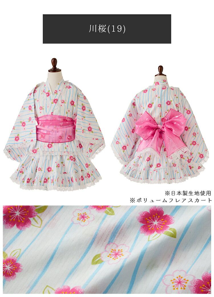 日本服飾代購 - 100%棉 改良式澎澎裙和風浴衣3件組-紫陽花-深藍