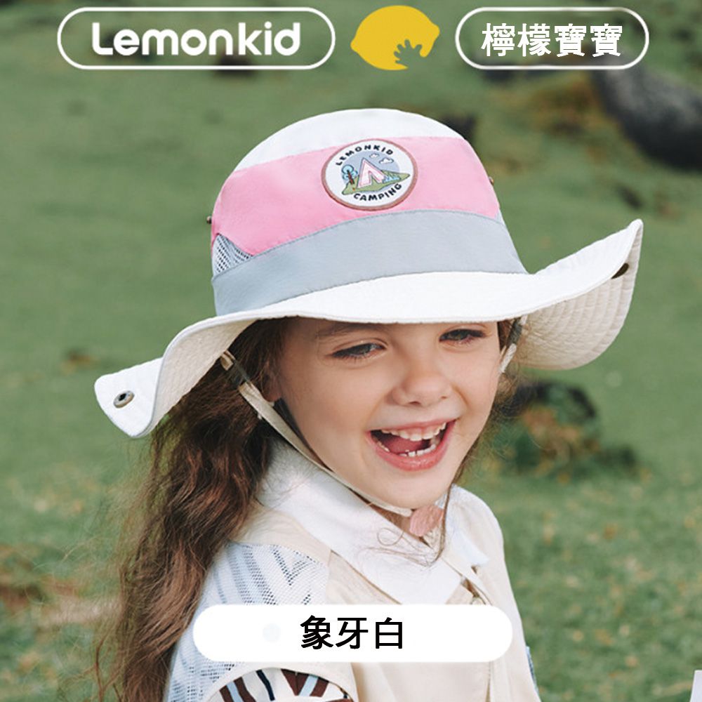 韓國lemonkid - 兒童戶外防曬遮陽帽-象牙白